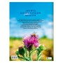 Книга Дитяча енциклопедія біології - Том Джексон Vivat (9786171707825)
