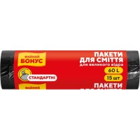 Пакети для сміття Бонус Чорні 60 л 15 шт. (4820048483926)