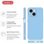 Чохол до мобільного телефона Intaleo SoftShell Apple iPhone 15 Light Blue (1283126585227)