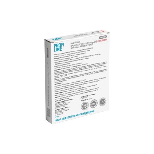 Нашийник для тварин ProVET Profiline для великих порід (інсектоакарицид) 70 см кораловий (4823082431007)