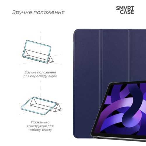 Чохол до планшета Armorstandart Smart Case iPad Air 11 2025 / 2024 Blue (ARM89214)