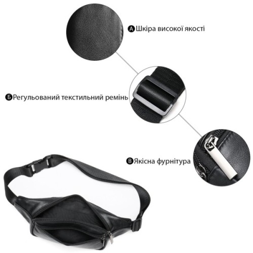 Сумка Vintage Бананка зі шкіри Чорна (14999)