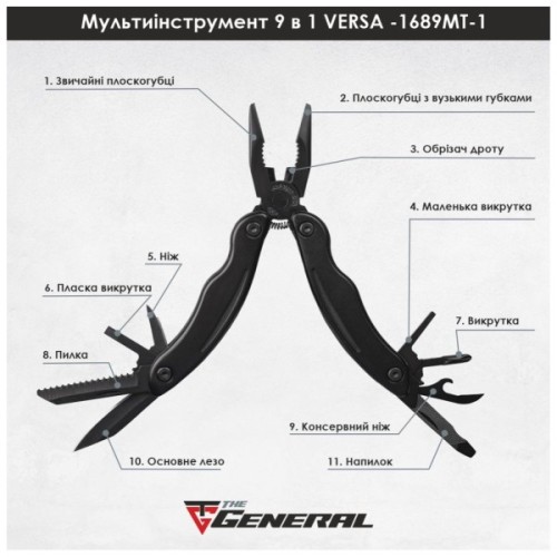 Мультитул TheGeneral Versa 9 функцій 165 мм у чохлі чорний (1689TG-1)