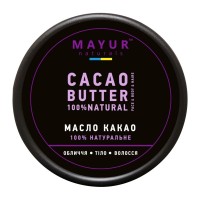 Олія для тіла Mayur Какао натуральна 50 г (4820189561064)