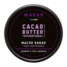 Олія для тіла Mayur Какао натуральна 50 г (4820189561064)
