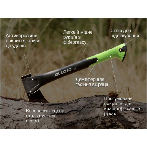 Сокира Alloid Pro, ручка з фібергласу, 1000г, 45см (AF-70141000)