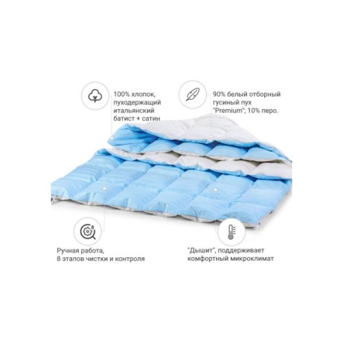 Ковдра MirSon пухова Valentino 034 зима 140х205 см (2200000003607)