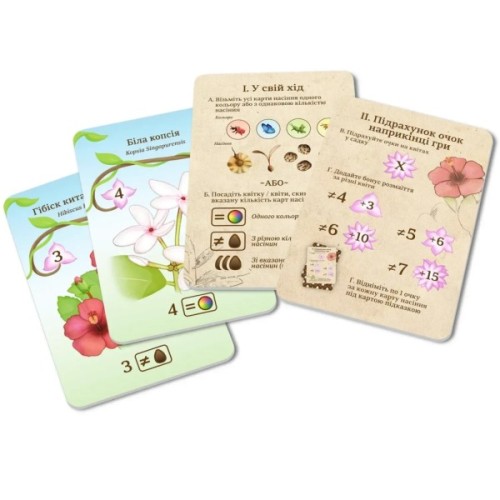 Настільна гра WoodCat ОВВА. Орхідеї! (Oh my. Orchids!) (укр.) (ВР_ОО)