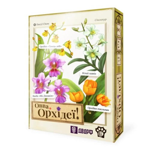 Настільна гра WoodCat ОВВА. Орхідеї! (Oh my. Orchids!) (укр.) (ВР_ОО)