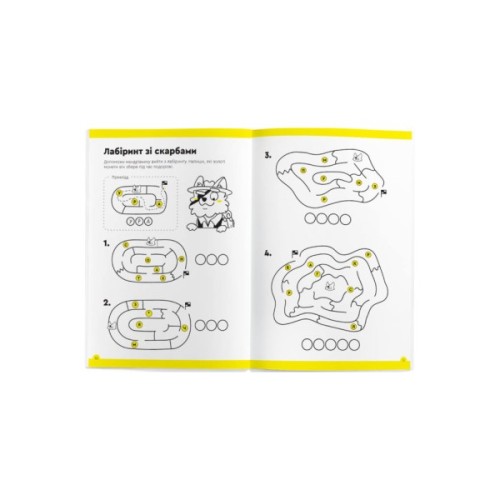 Навчальний набір The Brainy Band Зошит Літери та читання 5-6 років, українська (УКР076)