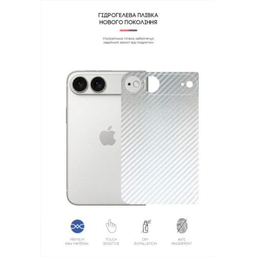 Плівка захисна Armorstandart Back Film Carbone Silver Apple iPhone Duo (ARM94249)
