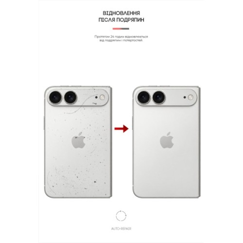 Плівка захисна Armorstandart Back Film Carbone Silver Apple iPhone Duo (ARM94249)