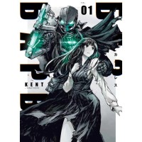 Манґа БЕЗ/БАРВ. Том 1 - KENT Varvar Publishing (9786170996879)