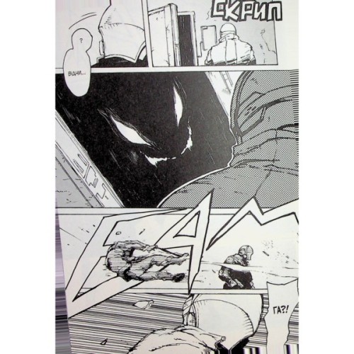 Манґа БЕЗ/БАРВ. Том 1 - KENT Varvar Publishing (9786170996879)