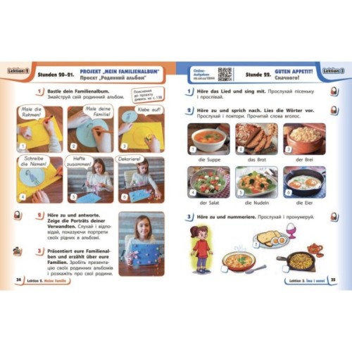 Підручник НУШ Німецька мова. 2 клас + Аудіосупровід - С.І. Сотникова, Г.В. Гоголєва Ранок (9786170988638)