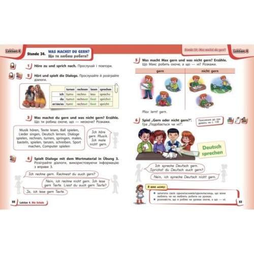 Підручник НУШ Німецька мова. 2 клас + Аудіосупровід - С.І. Сотникова, Г.В. Гоголєва Ранок (9786170988638)