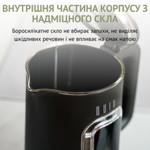 Електрочайник QUIN KTL-303