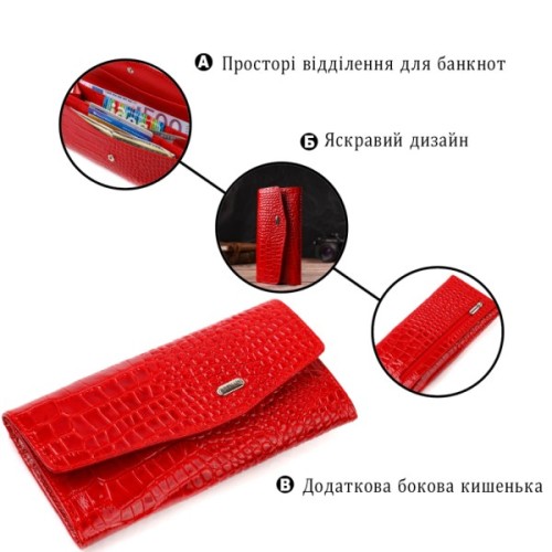 Портмоне Canpellini З натуральної шкіри Червоне (21699)