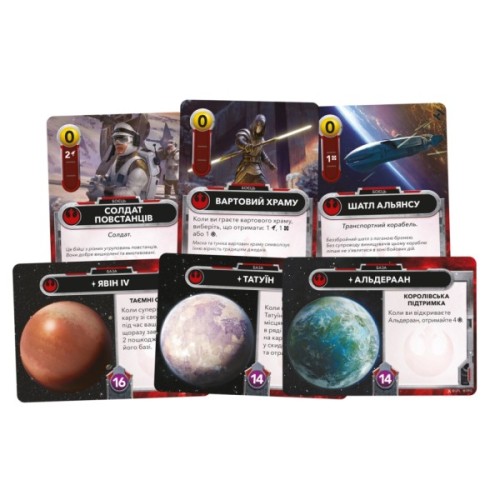 Настільна гра Geekach Games Зоряні війни. Колодобудівна гра (Star Wars: The Deckbuilding Game) (укр.) (GKCH168SW)