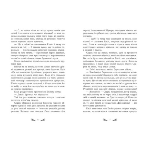 Книга Друїд міста Містл-Енд. Напад демонів. Книга 4 - Бенедикт Міроу Ранок (9786170988782)