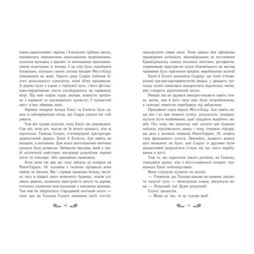 Книга Друїд міста Містл-Енд. Напад демонів. Книга 4 - Бенедикт Міроу Ранок (9786170988782)