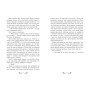Книга Друїд міста Містл-Енд. Напад демонів. Книга 4 - Бенедикт Міроу Ранок (9786170988782)