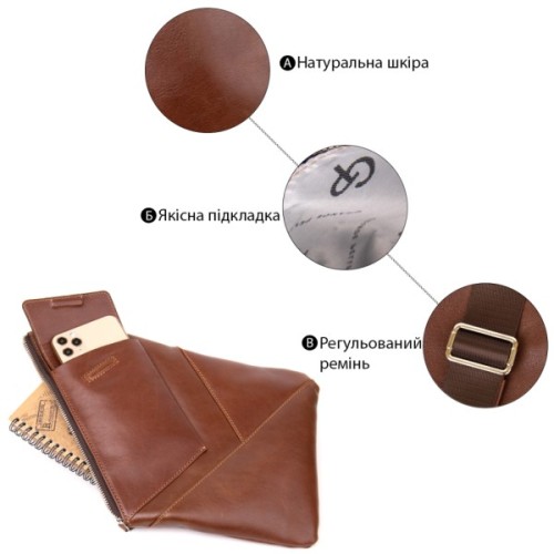 Сумка Grande Pelle Шкіряна через плече Коричнева (11358)