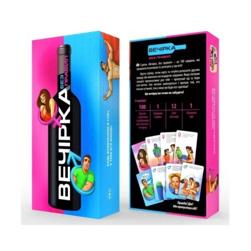 Настільна гра Bombat game Вечірка. Без правил (укр.) (80040)