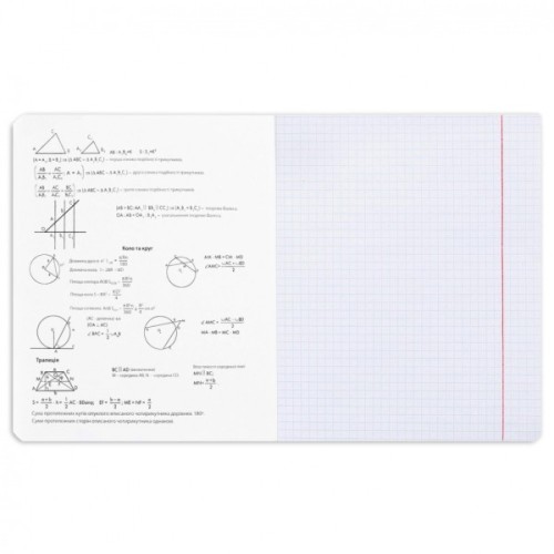 Зошит Yes предметний ГЕОМЕТРІЯ Elegant 48 аркушів, клітинка (767456)