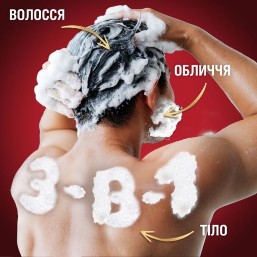 Гель для душу Old Spice Bearglove 675 мл (8006540651063)