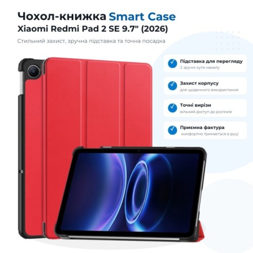 Чохол до планшета BeCover Smart Case Xiaomi Redmi Pad 2 SE 9.7" (2026) Red (715829)