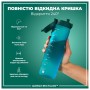 Пляшка для води ION8 OneTouch 1000 мл BPA Free, Aqua (I8RF1000AQU)