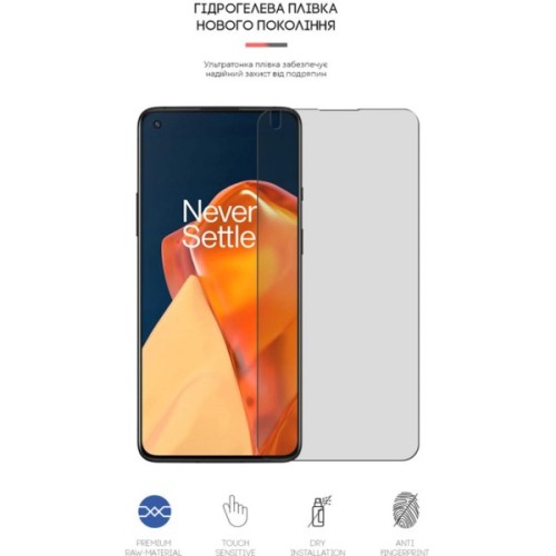 Плівка захисна Armorstandart Matte OnePlus 9R (LE2100) (ARM61138)