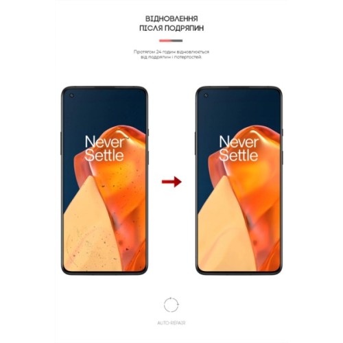Плівка захисна Armorstandart Matte OnePlus 9R (LE2100) (ARM61138)