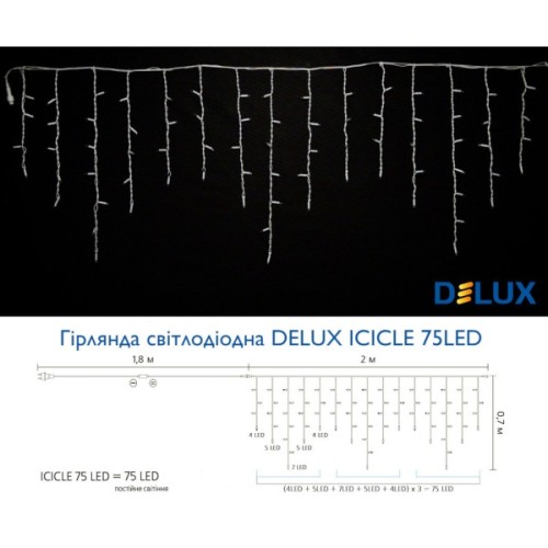 Гірлянда Delux ICICLE 75 LED 2 x 0.7 м IP44 EN Теплий білий/білий (90016594)