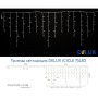 Гірлянда Delux ICICLE 75 LED 2 x 0.7 м IP44 EN Теплий білий/білий (90016594)