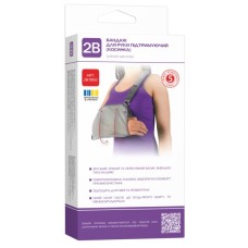 Бандаж 2B Бандаж для руки підтримуючий "косинка", 2В, розмір L/XLшт (4820137296413)