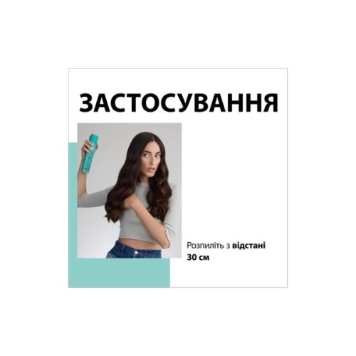 Лак для волосся Taft Aloe Boost 4 Hairspray 250 мл (9000101744163)