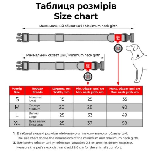 Нашийник для тварин WAUDOG Nylon з QR паспортом "Банани на рожевому" пластиковий фастекс М (281-4055)