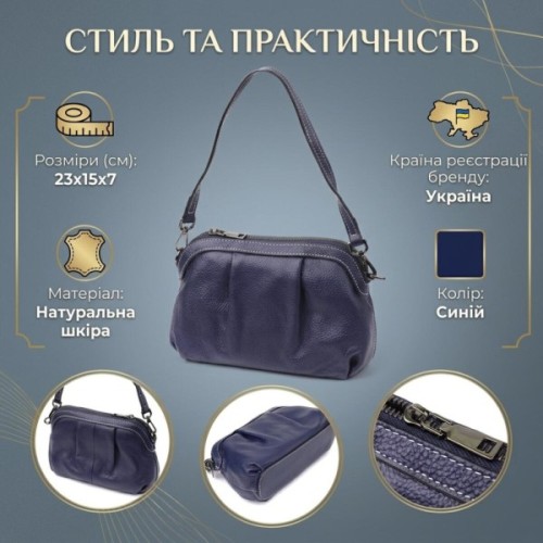 Сумка Vintage З натуральної шкіри Синя (22897)