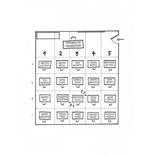 Книга Один проти всіх - Даніела Колоджі Vivat (9786171705623)