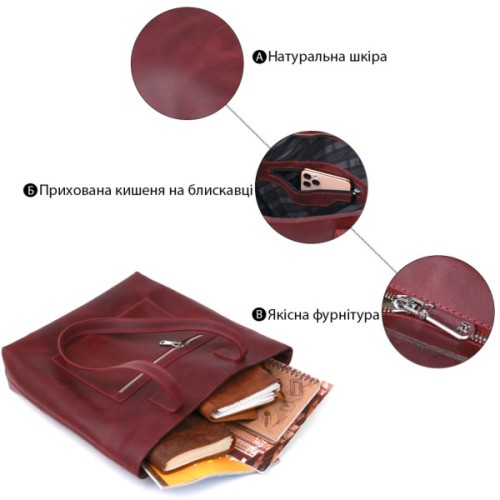 Сумка Shvigel Вінтажна шопер Бордова (16350)