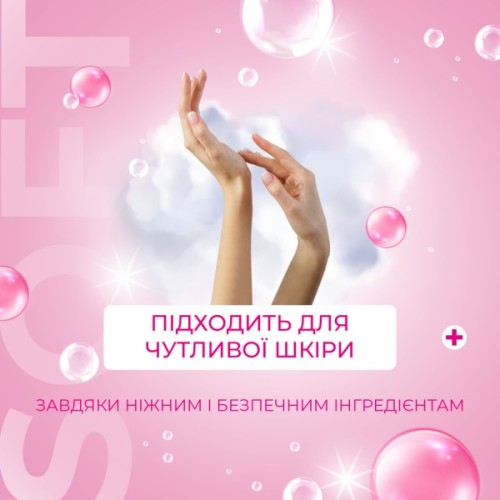 Мило-пінка Fun&Go Bubble Gum 300 мл (4820204701796)