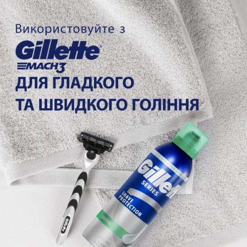 Піна для гоління Gillette Series Soothing Для чутливої шкіри з алое вера 250 мл (8006530154710)