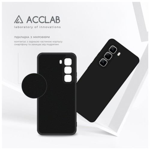 Чохол до мобільного телефона ACCLAB Silicone Infinix Hot 50 Pro Black (1283126616617)