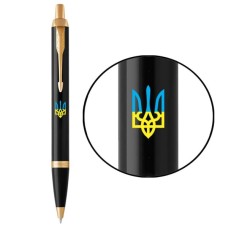Ручка кулькова Parker IM 17 UKRAINE Black GT BP Тризуб синьо-жовтий (22032_T0016u)