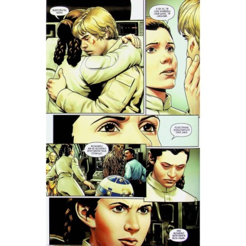 Комікс Зоряні Війни том 1: Шлях долі - Чарльз Соул Varvar Publishing (9786170997821)