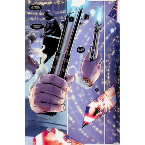 Комікс Зоряні Війни том 1: Шлях долі - Чарльз Соул Varvar Publishing (9786170997821)