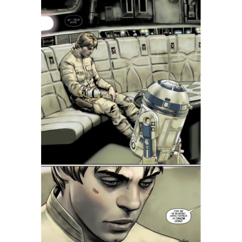 Комікс Зоряні Війни том 1: Шлях долі - Чарльз Соул Varvar Publishing (9786170997821)