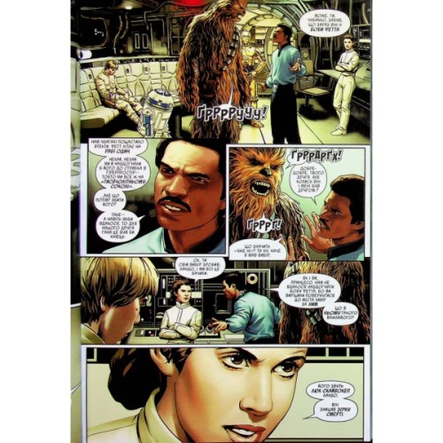 Комікс Зоряні Війни том 1: Шлях долі - Чарльз Соул Varvar Publishing (9786170997821)